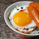 こういうのがいいんだよ…最高の焼き方で食べる【至高のソーセージ丼】が旨すぎる