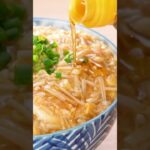 まるでなめたけ?とろとろたまごえのき丼の作り方【ミツカン公式】