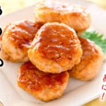 冷めてもやわらか！鶏つくね｜お弁当にもおつまみにもぴったり！冷凍保存もできる万能おかず