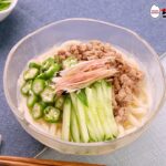 【動画レシピ】冷やし酢みそうどん