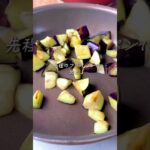 【本格ラタトゥイユ】野菜のうま味をギュッと濃縮♪#料理#レシピ#おうちごはん