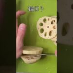 おかわりの声が止まらない！【野菜カツ丼】