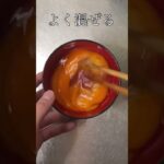 おかわりの声が止まらない！【カキカツ丼】