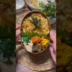 たんぱく質が摂れる【旦那応援弁当】【親子丼弁当】 #お弁当 #ダイエット #簡単レシピ