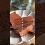 【ヘルシー】チョコテリーヌ　#レシピ#無添加#ヘルシースイーツ
