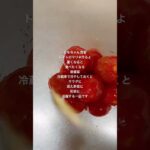トマトのマリネ#手作りごはん #野菜#常備菜#かんたんレシピ #トマト#マリネ