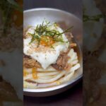 【飯テロ】この冷たい肉うどんまずいわけがない！#簡単レシピ #簡単ごはん #簡単料理 #料理 #料理動画 #料理男子 #チャンネル登録お願いします #肉うどん