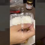 【思い出】セブンのパッケージ詐欺スイーツで作るあんトーストが最高だった#トーストアレンジ #簡単レシピ #セブンイレブンスイーツ