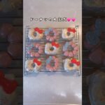 男子高校生なのに可愛くてごめん💕#スイーツ #ドーナツ #レシピ #スイーツ男子  #簡単レシピ #可愛くてごめん