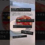 男子高校生が作るパンナコッタ💕💢#パンナコッタ #お菓子作り #簡単スイーツ #簡単レシピ #簡単お菓子作り #スイーツ作り