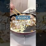 元料理人が作る肉野菜炒め#料理 #料理動画 #簡単レシピ
