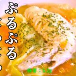 【ぷるぷる！とろとろ！】野菜たっぷり☆コラーゲンもたっぷり♬「手羽先のロカボスープ」の作り方