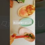 #親子クッキング #お弁当 #料理 #vlog #food #cooking #生活音