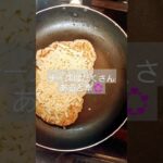 #お弁当 #親子 #vlog #料理 #food #生活音 #cooking #簡単レシピ #asmr #チーズハンバーグ