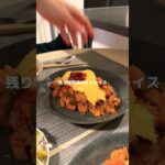 余り物野菜のオムライスな晩ご飯!#男子ご飯 #料理男子 #料理勉強中 #おうちごはん #クッキングラム #自炊男子 #よるごはん日記 #vlog #tokyo #japan #オムライス