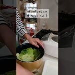 《炊飯器で豚肉の野菜モリモリ蒸し》#炊飯器レシピ #無水調理 #簡単レシピ #おうちごはん #野菜たっぷり #簡単1品 #ダイエットレシピ #無水料理 #節約レシピ #時短レシピ #時短メニュー