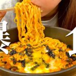 【麺爆食】大好きな炭水化物を食べまくる1日の様子【料理ルーティン】