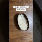 100円簡単お弁当作り/おかずはミートソース入りたまご焼き/焼き鳥風チキン/節約レシピ
