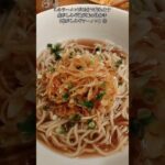 【お得なレシピ】このラーメンが10分で作れます焦がしネギ油が味の決め手『焦がしネギラーメン』⑤　2024年5月25日