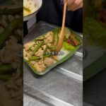 【26歳彼氏弁当】野菜たっぷり！男の大盛り弁当！　#簡単レシピ #お弁当 #shosts
