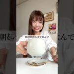 ダイエットドリンク3選#ヘルシースイーツ #ダイエットレシピ #youtubeshorts