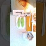 お弁当32日目✨鶏ごま味噌炒め弁当✨#女子高生お弁当 #お弁当記録 #毎日お弁当 #鶏肉レシピ #野菜 #ふりかけ #BTS #jhope #justdance #shorts