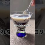 なんと50Kcal！痩せるスイーツ #ダイエット#ダイエットレシピ #痩せる#痩せる方法 #diet #食べて痩せる #低カロリー