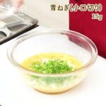 【DAIGOも台所】そぼろ入り玉子焼き|お弁当にピッタリ♪