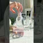 甘すぎない！ルイボスクリームソーダの作り方　#ルイボスティー #大人スイーツ    H&F BELX