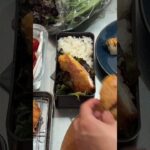 【看護師のお弁当作り】 ハムと目玉焼きを使ったハムカツレシピ｜My “obento” I made this morning  #お弁当  #お弁当作り #節約