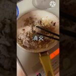 【Vtuber限界料理部】祖国裏切り篇【残り物辛麺】　#shorts