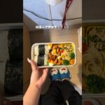 照り焼きガーリックチキン作りました！！#ズボラ弁当 #ズボラレシピ #ズボラ料理 #自炊記録 #自炊 #自炊日記 #おうちごはん #お弁当 #お弁当おかず #おかずレシピ #bento