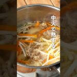 【牛丼の具でつくる by 吉野家】牛たまおかずスープ #簡単レシピ #吉野家 #料理 #おうちごはん