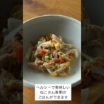 猫の手作りごはんレシピ（お魚マグロと野菜編） #手作り猫ご飯 #猫ごはんシリーズ #猫のごはん  #猫 #cat #猫のいる暮らし #猫と料理