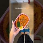 ワンパンナポリタン弁当！ #ズボラ弁当 #お弁当 #料理 #毎日弁当 #自炊 #お弁当箱 #cooking #ズボラご飯 #ワンパンパスタ #ワンパンレシピ #自炊 #お弁当おかず #自炊記録