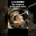 色々な野菜でアレンジが出来る甘い味付けの天津飯です【簡単レシピ】 #料理 #炒め物 #cookingshorts