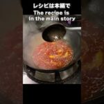 絶品トマトラーメンをインスタント麺でお手軽に【簡単レシピ】 #cookingshorts #料理#shorts