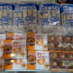 【料理】ヒガシマルさんのカレーうどんスープの素を使ってカレーうどんを10kg作る!【デカ盛り】