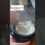 お弁当　lunch box #meal #簡単レシピ #cooking #easy #food #rice #料理 #natto #anime #japanesefood