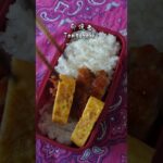お弁当　lunch box #meal #料理 #簡単レシピ #cooking #easy #food #rice #natto #anime #japanesefood