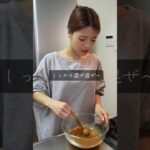 子供も爆食べする免疫力爆上がりな副菜【野菜の甘酢漬け】#shorts