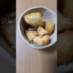 簡単お弁当おかず #お弁当おかず #毎日弁当 #簡単レシピ #簡単おかず #shorts