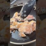 ひき肉でつくる親子丼 #ダイエットレシピ #食べ痩せレシピ #簡単ダイエットレシピ #親子丼 #どんぶり #shorts