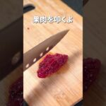 疲労回復にはこの副菜！パッと作れて簡単美味しい♡きのこの梅肉和え【今日のあと一品】【副菜レシピ】#shorts