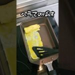 【お弁当作り】専業主婦が作る旦那弁当～たらの竜田揚げ編～ #shorts