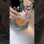 【お弁当作り】専業主婦が作る旦那弁当~ぶりのフライ編~ #shorts