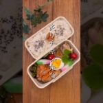 炙りチキン弁当#高校生男子弁当 #お弁当 #お弁当作り #ワーママ #シンママ #お弁当レシピ#shorts