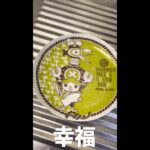 幸福丼の作り方！！#shorts #ニセ吉田 cooking #followme