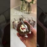 ぷるぷる〜🍮✨#チョコプリン #お菓子作り #手作り #スイーツ #おうちスイーツ #プリン #レシピ #sweets #Yuukiのおうちスイーツ #pudding