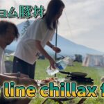 【tree lien chillax field】ヤンニョム豚丼！皆さん作ってみて下さい！【酒飲み夫婦】